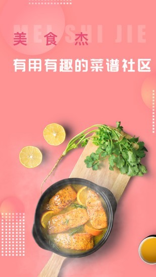 老妈家常菜