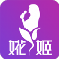 婲姬变声器