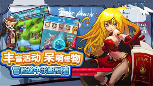 极品领主