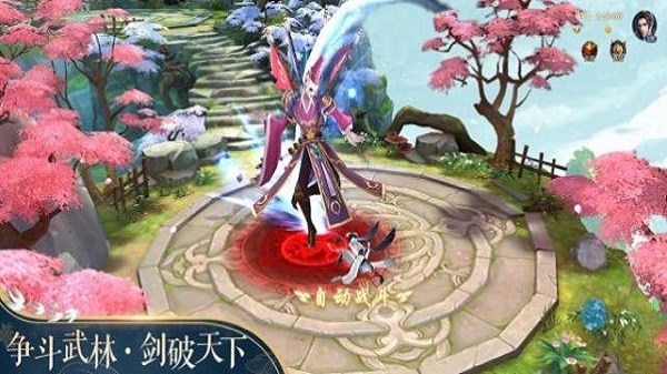 封皇戮仙传