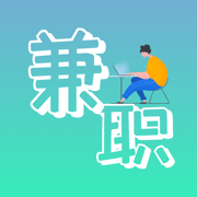 每天兼职