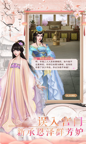 天仙楼之恋