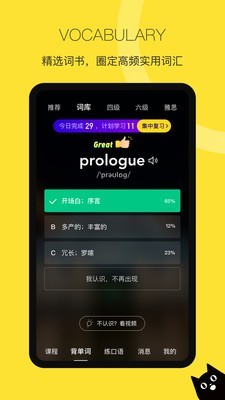 汤圆英语