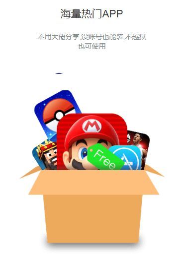 魔芋助手