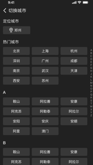 来秀放上去