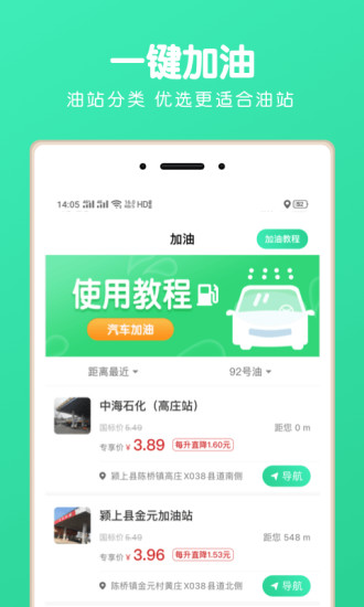 位寻