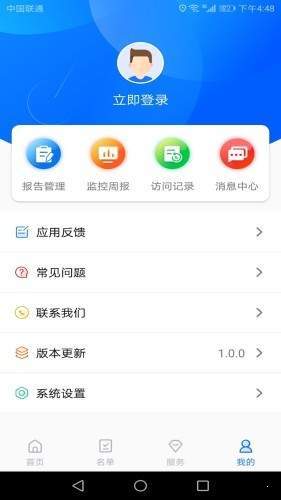 硕眼探企