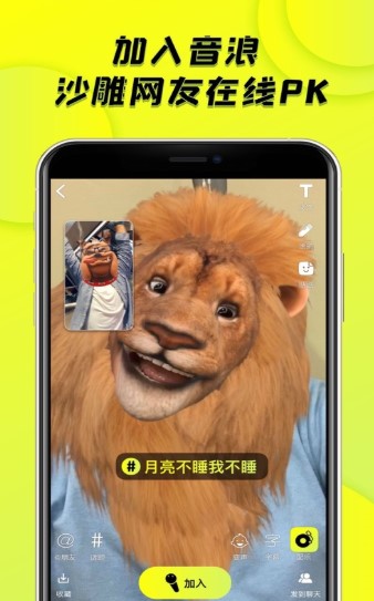 音浪群视频