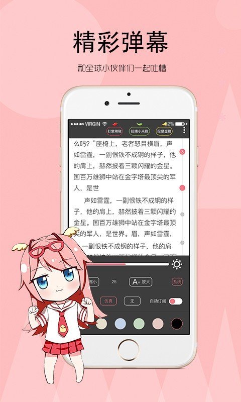木瓜小说