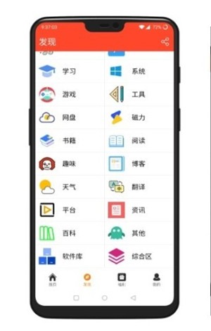 星本盒子