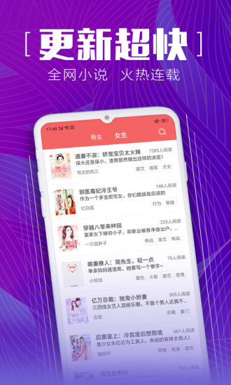 安马小说