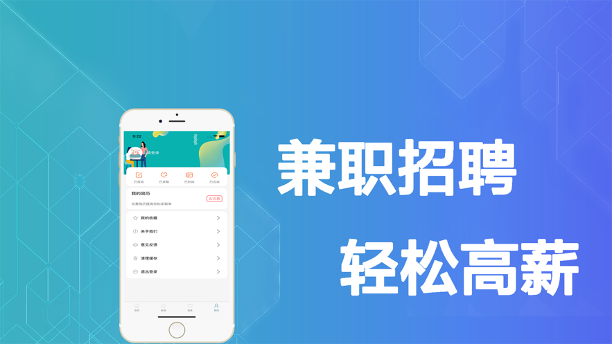 小熊快乐兼职