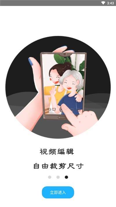 视频去水印专业版