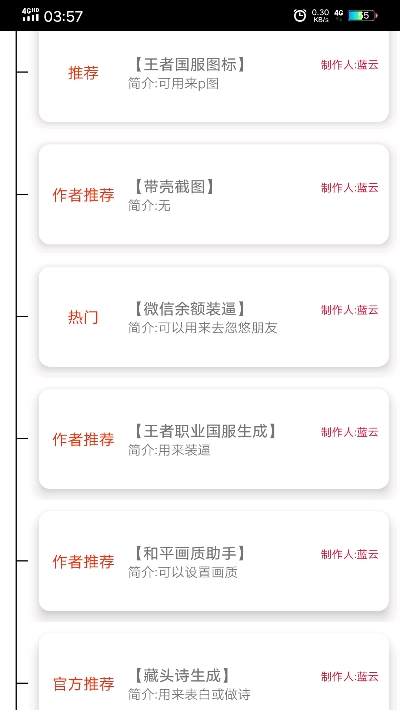 云box