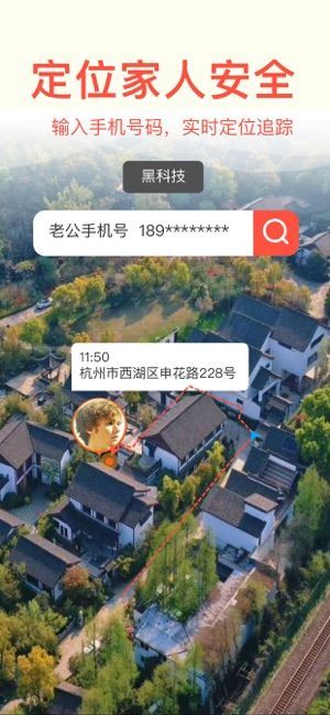 这里寻TA