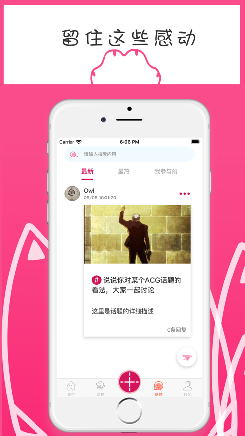 中二社