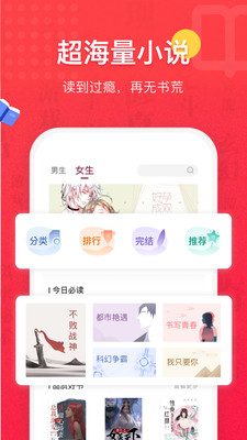 录屏全能王