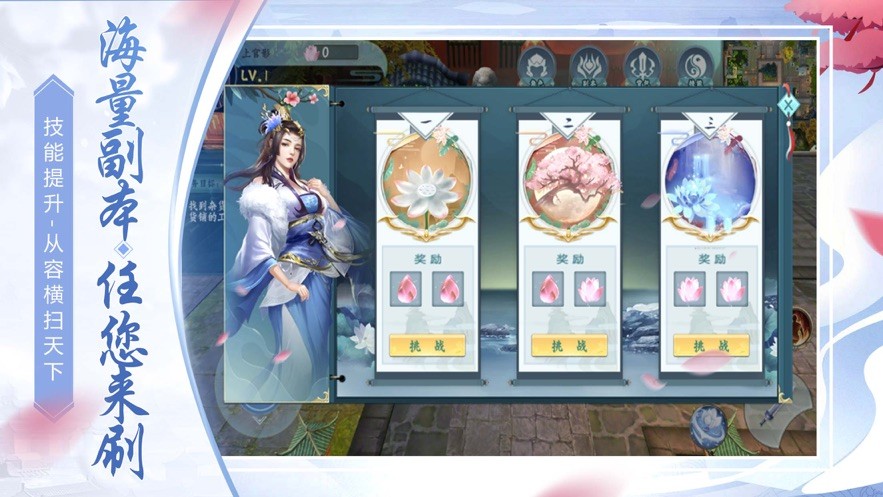 执剑破九天