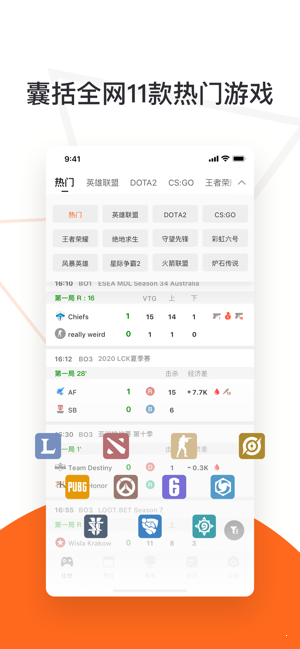 云鹿电竞