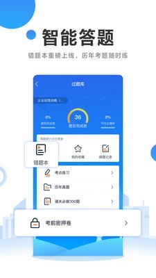 过啦自考
