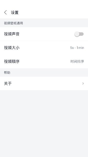 魔法视频壁纸