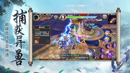 玲珑幻剑决
