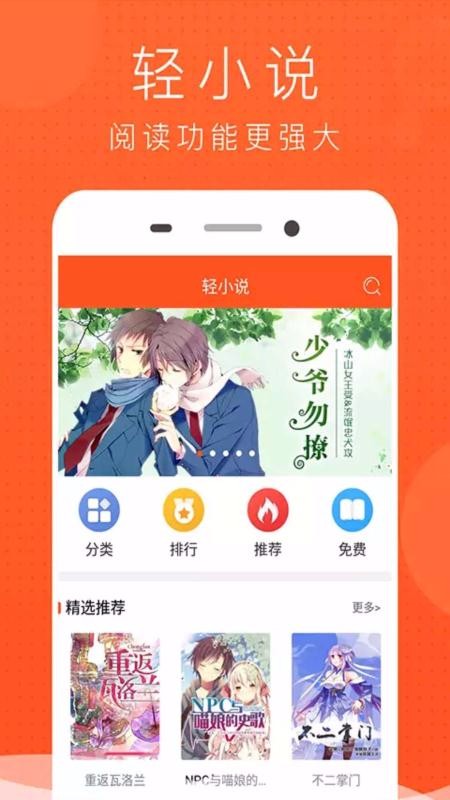 歪歪漫画首页登入官网