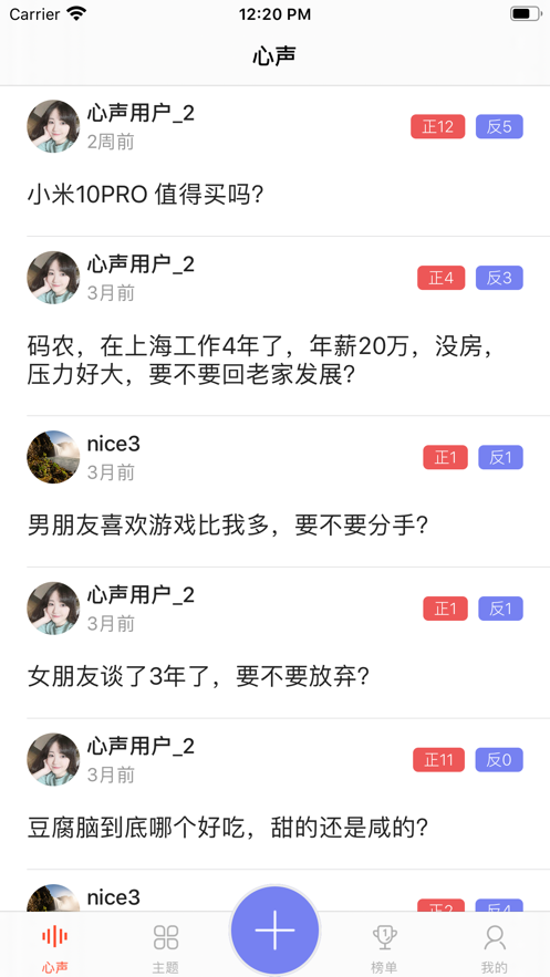 小野手帐