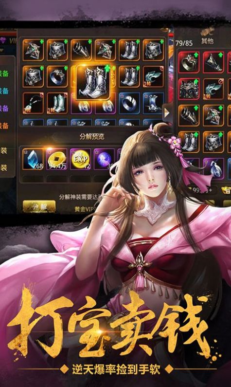 太章纪元手游