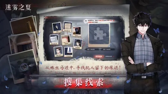 迷雾之夏莫比乌斯