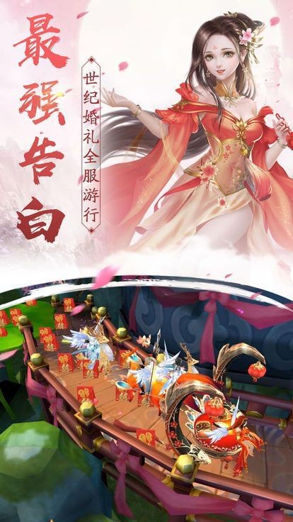 谪仙乱舞