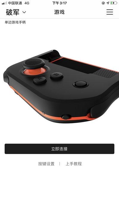 墨将助手