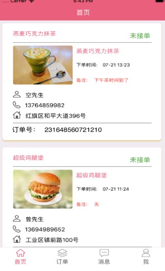 智优兼职
