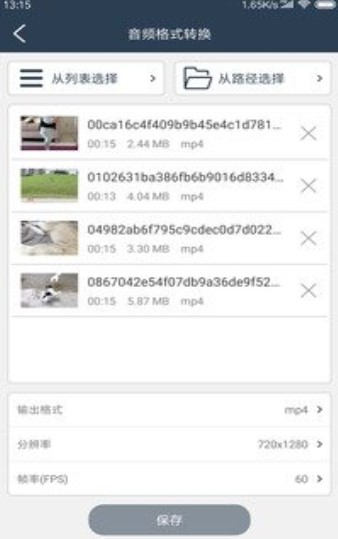 格式大师