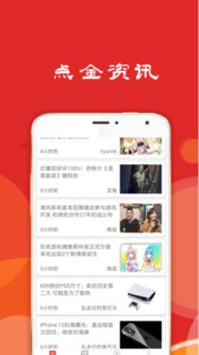 星火图文扫描王