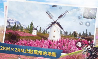 刺激战场1.0重置版国际服