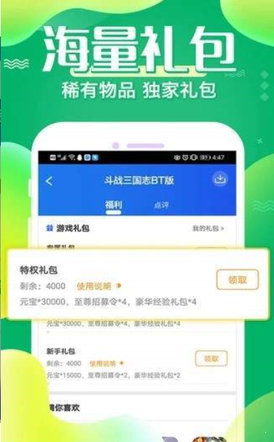 大神游戏