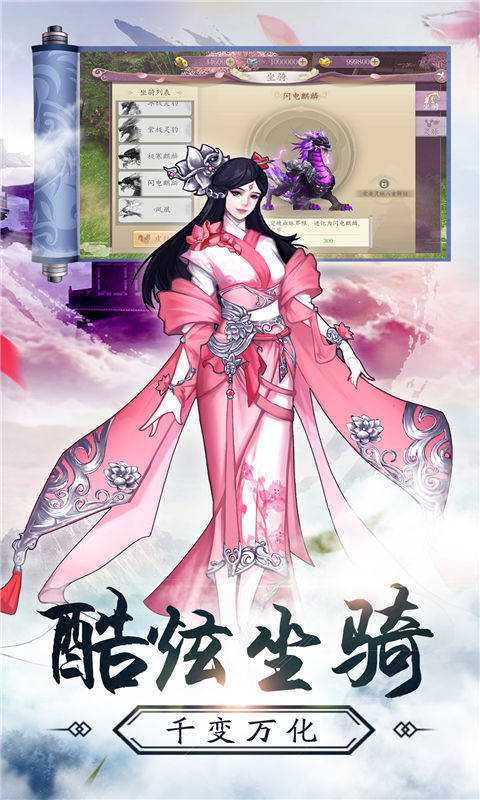 怒战山海