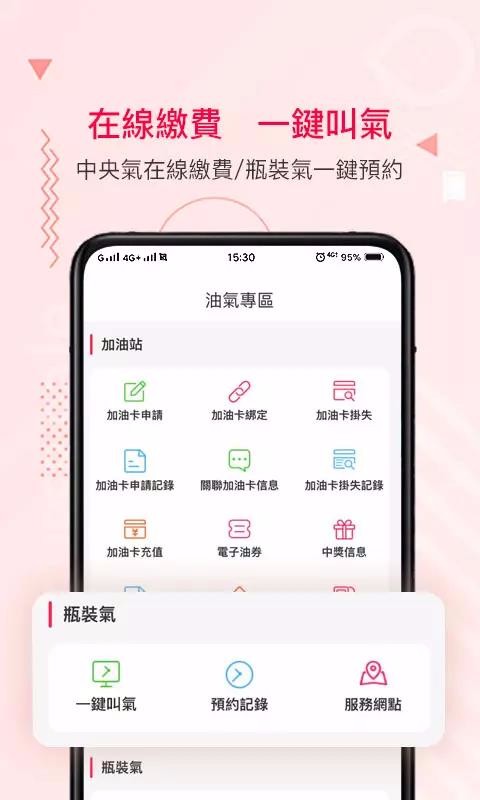 南光通