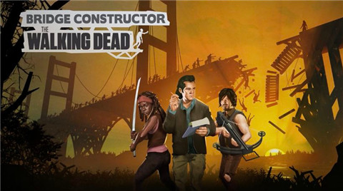 桥梁建造师行尸走肉