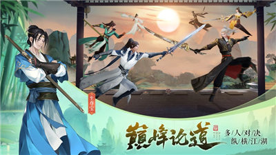 凌天仙途