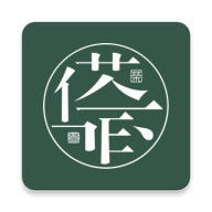 荼草作