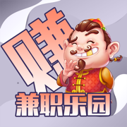兼职乐园