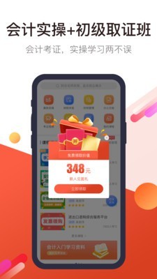 学乐佳