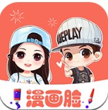 漫画脸