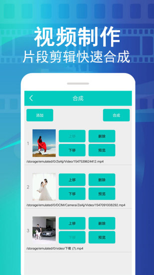 视频水印大师