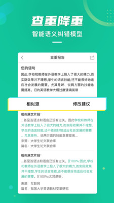 爱学术