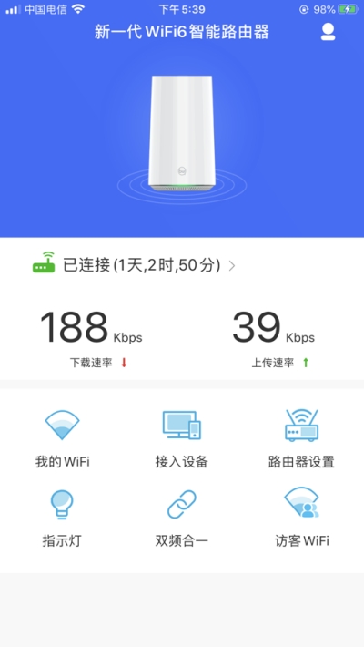 小Biu路由器