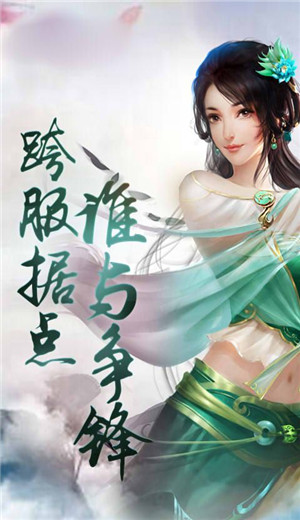 绝天修神传