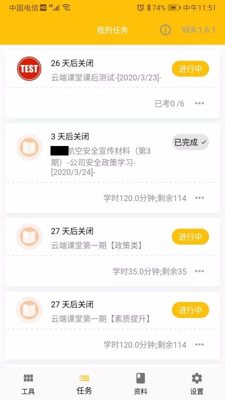 企业大学